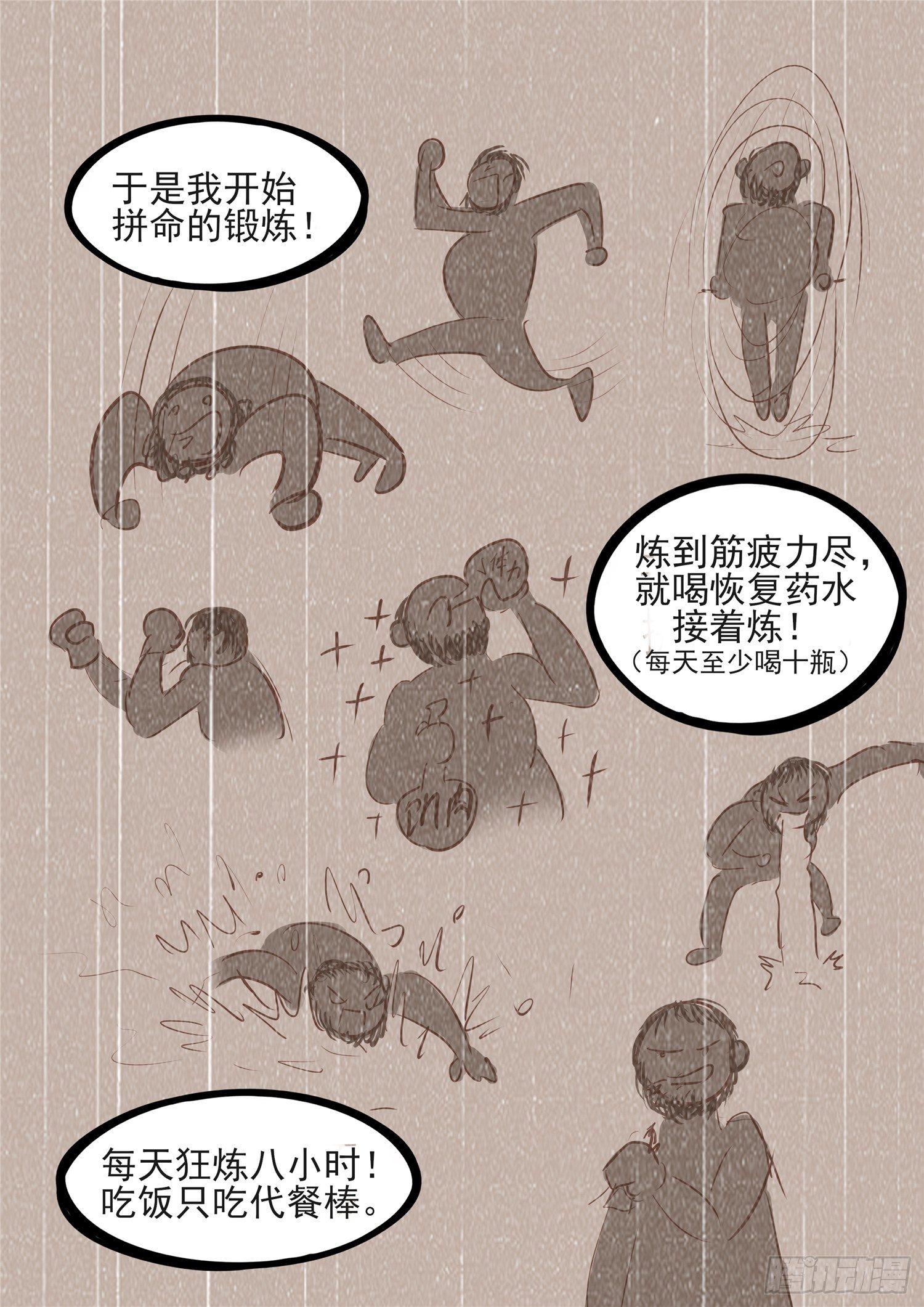 第八十三章 片刻温存12