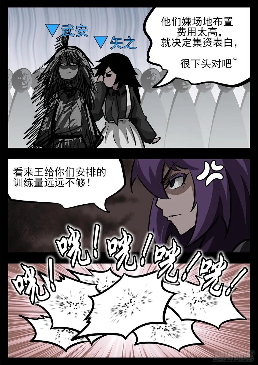 第二百七十九章 简单的快乐13