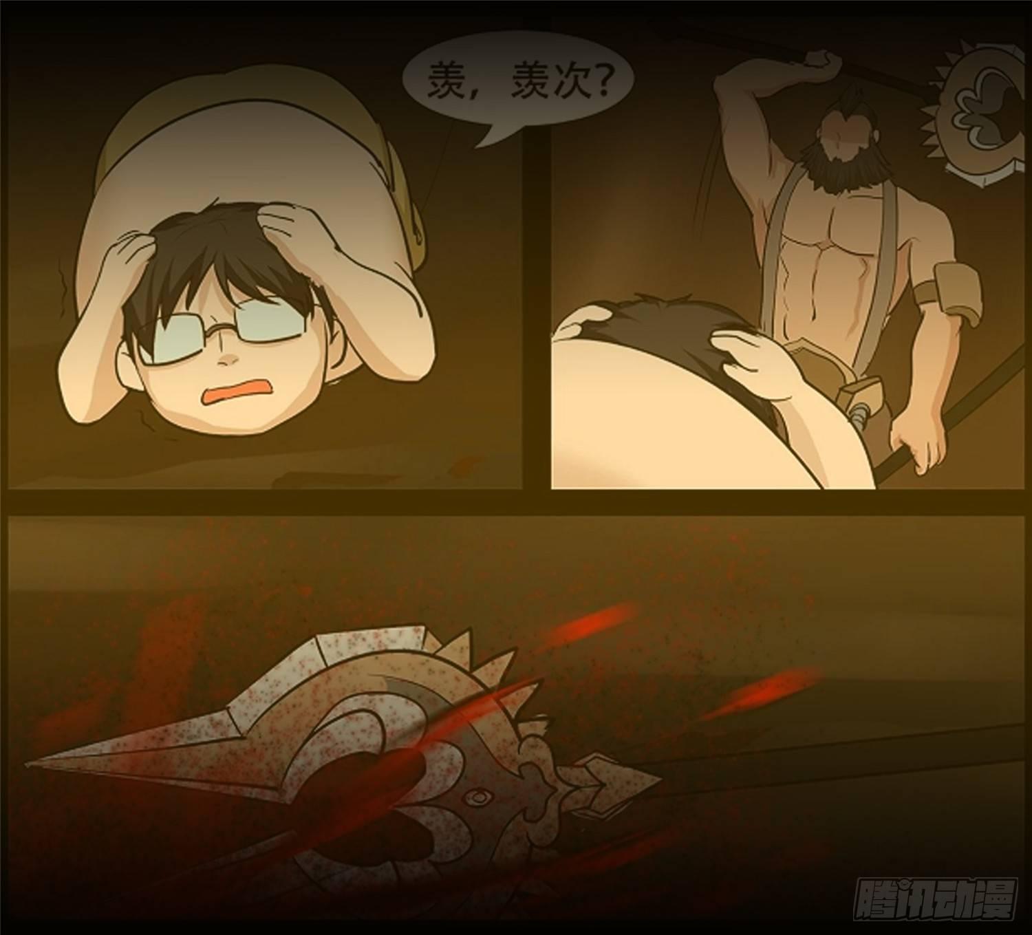第四十三章 黑白双煞8