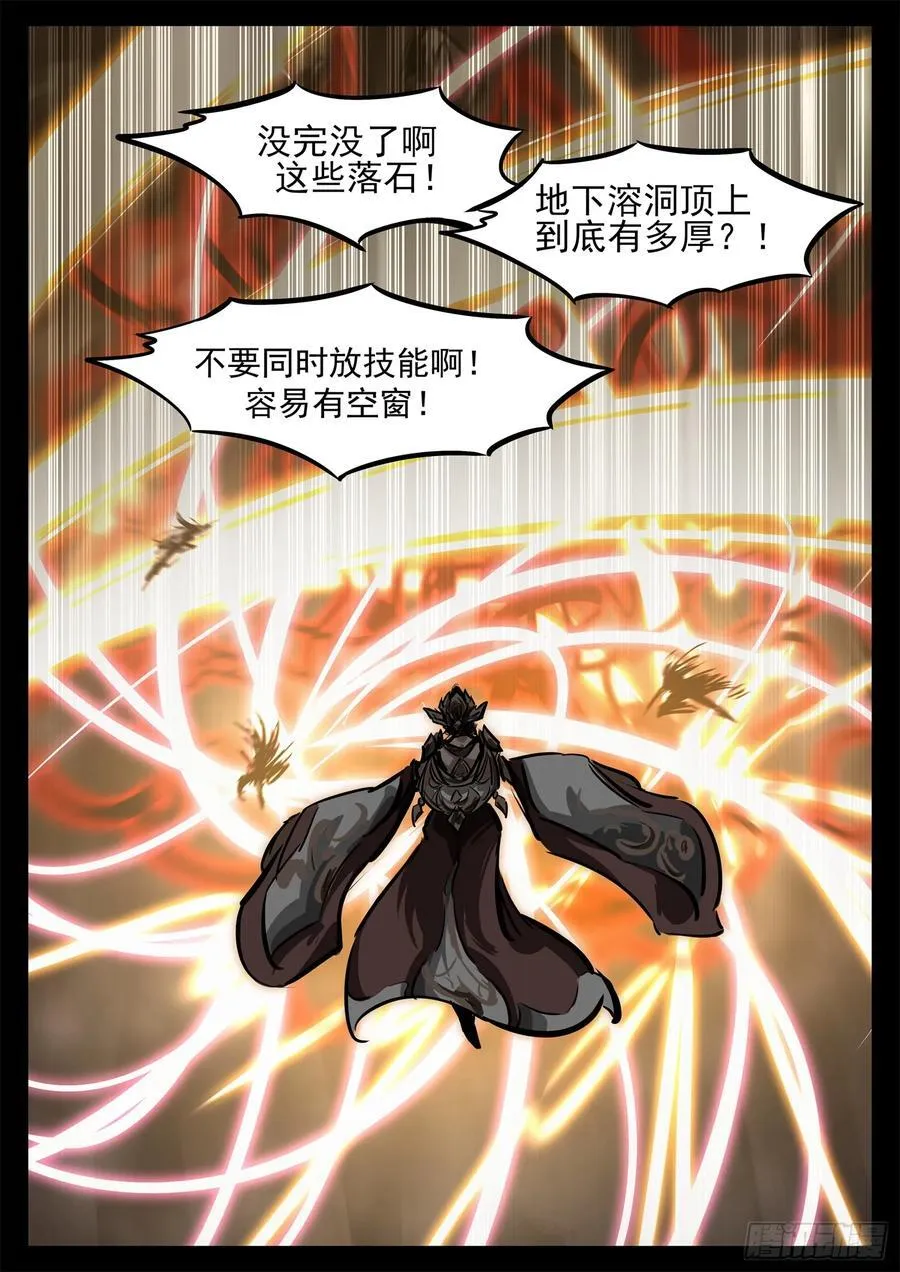 第二百八十二章 三千护盾5