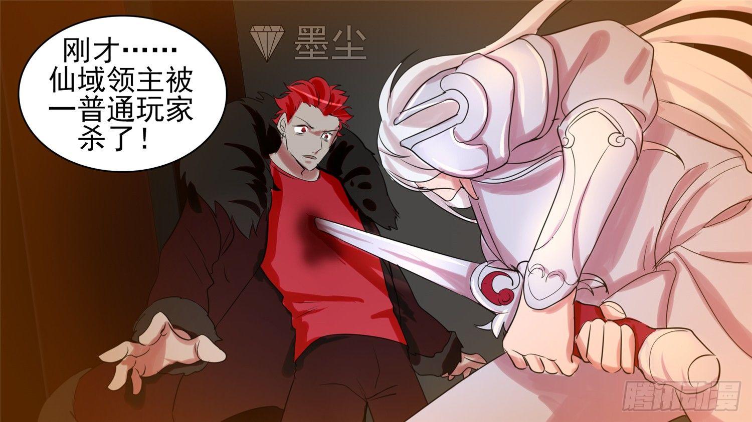第五十八章 功高震主51