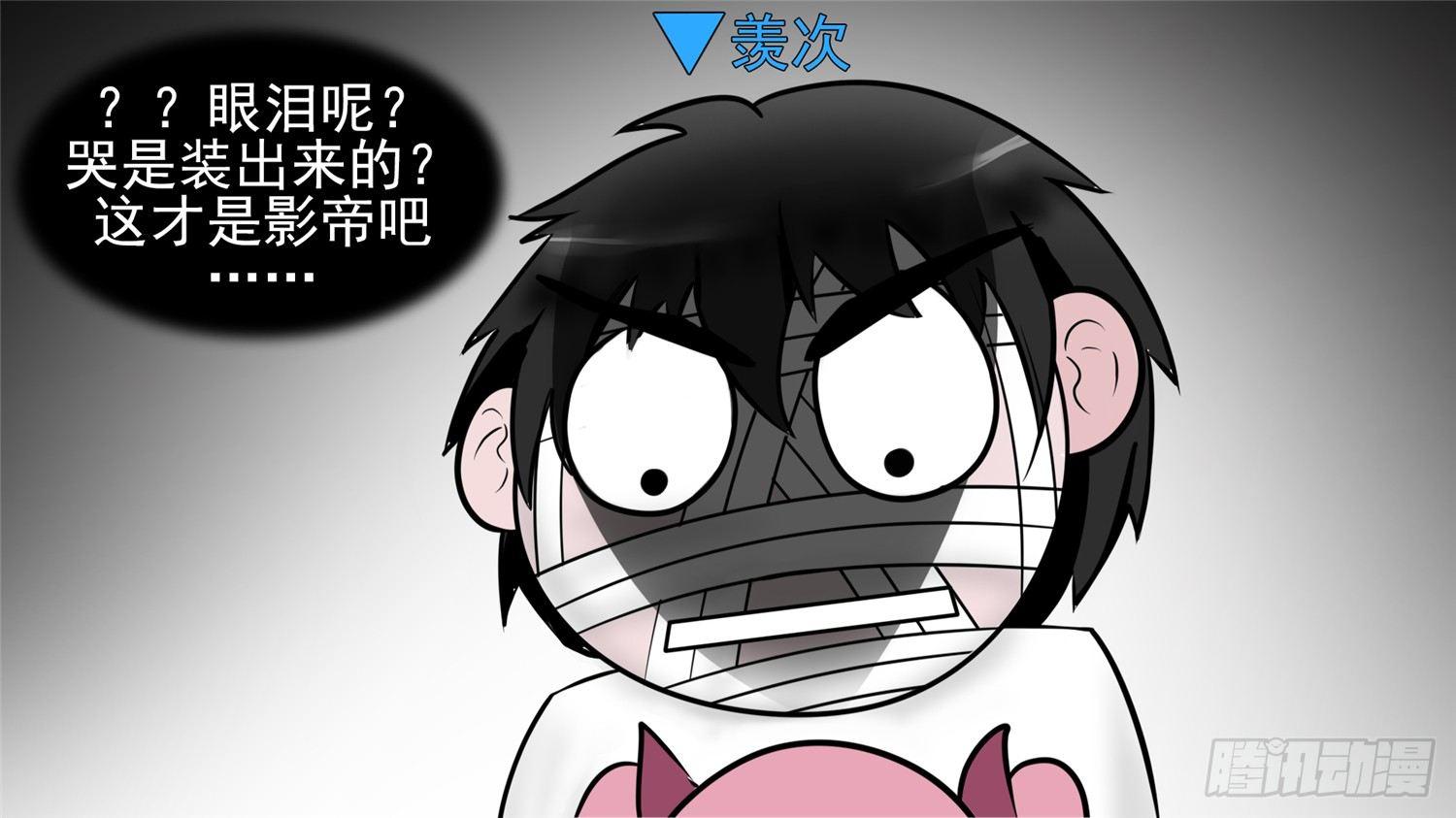 第六十二章 问心无愧？38