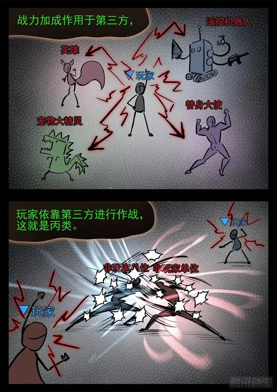第二百八十九章 想好再说23