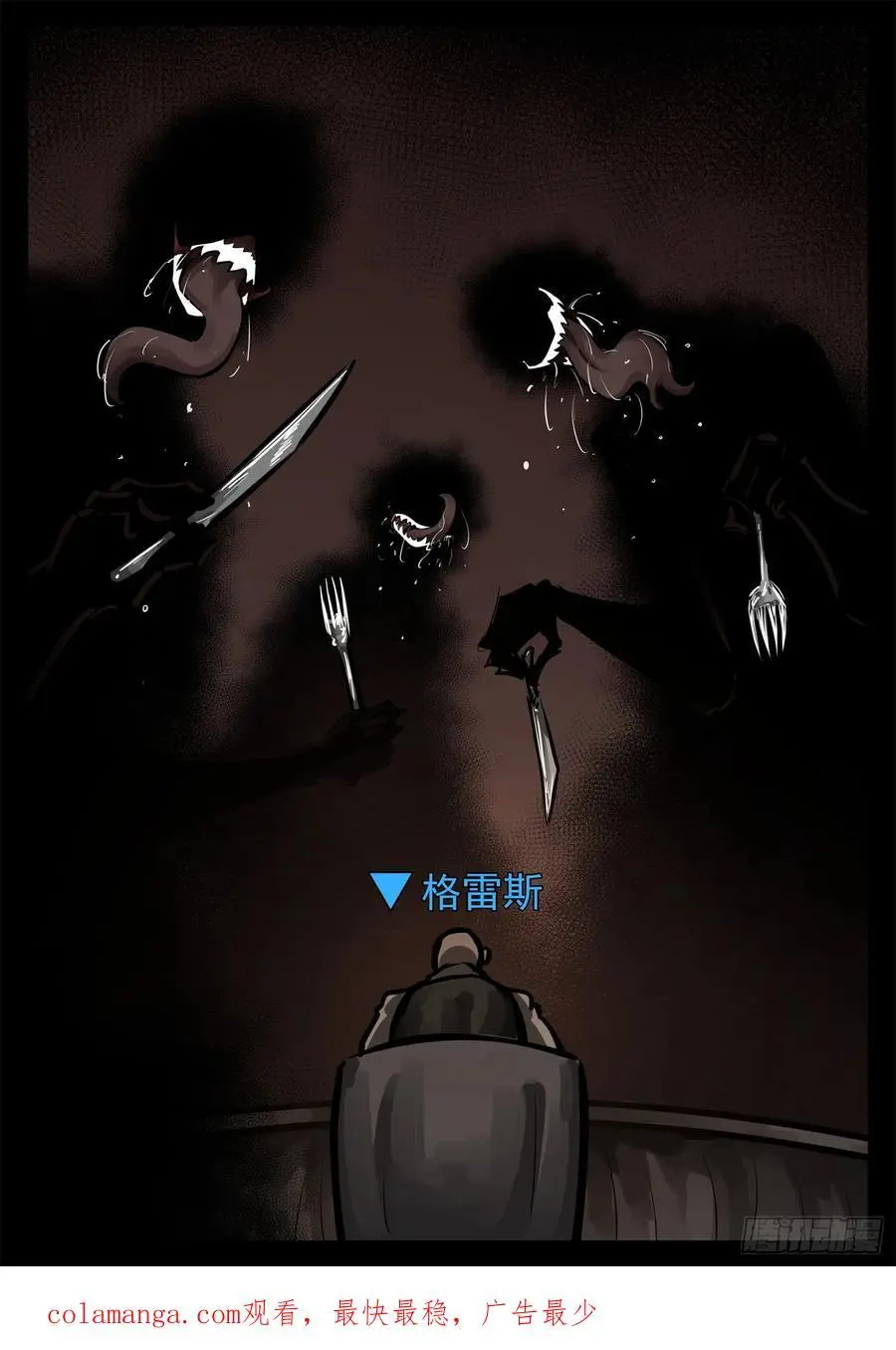 第二百六十二章 第二次领主大会31