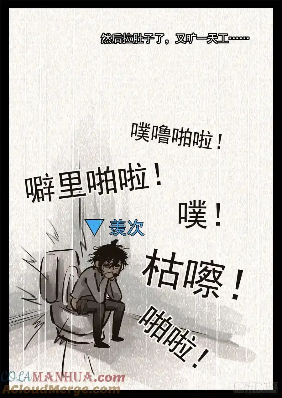 第二百七十四章 羡次日记26