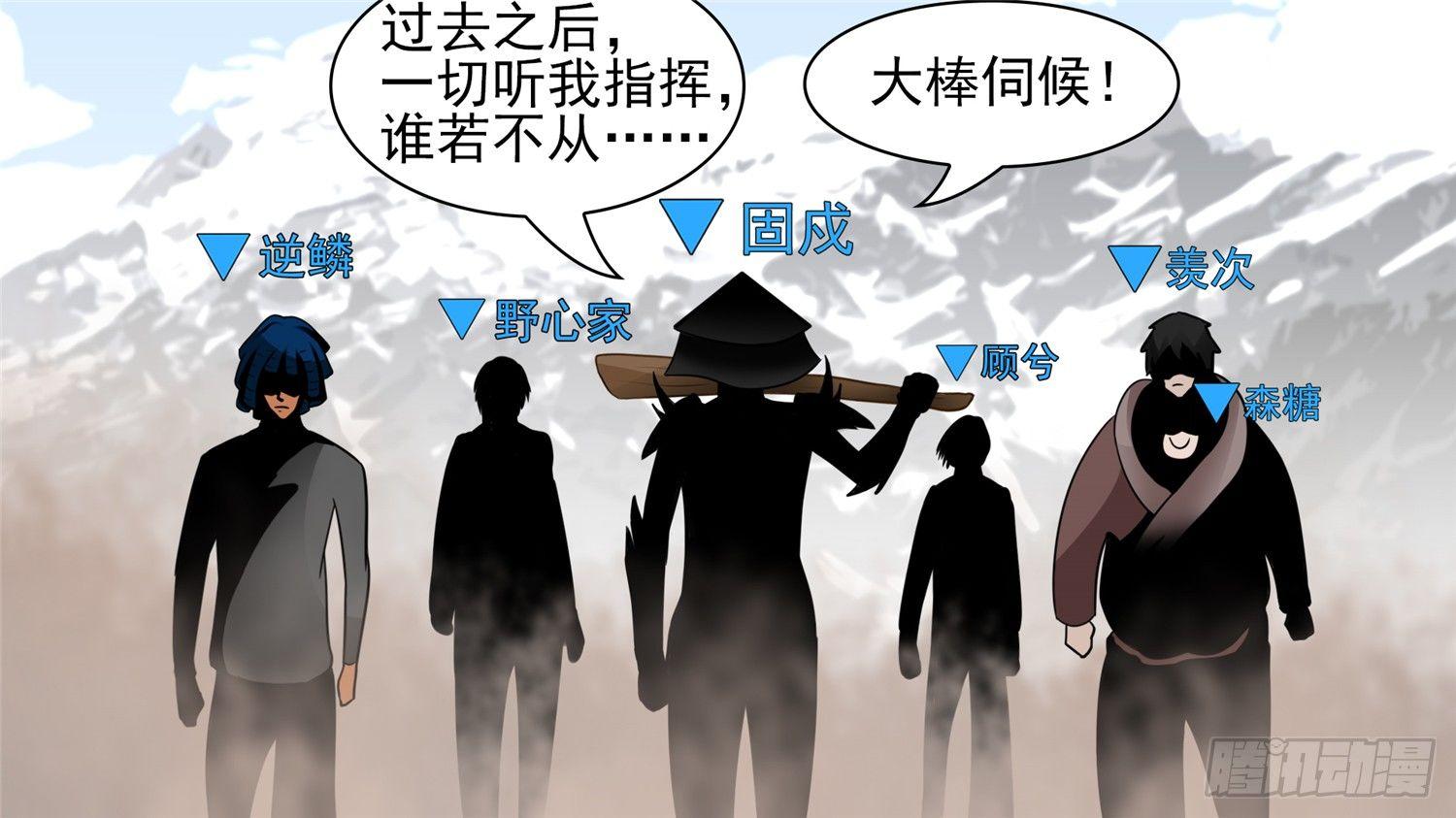 第六十二章 问心无愧？40