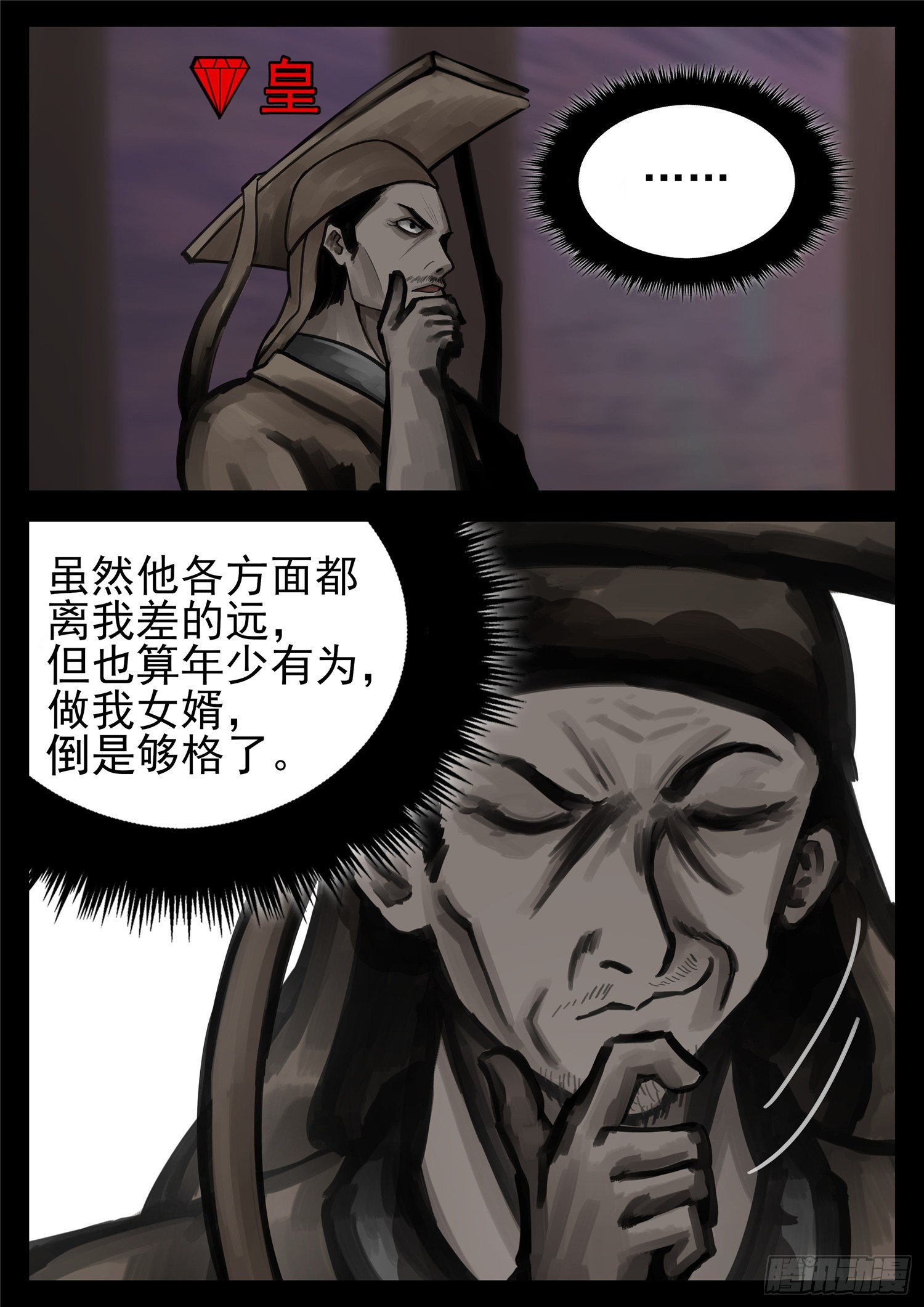 第一百六十九章 我儿心歌也还行25