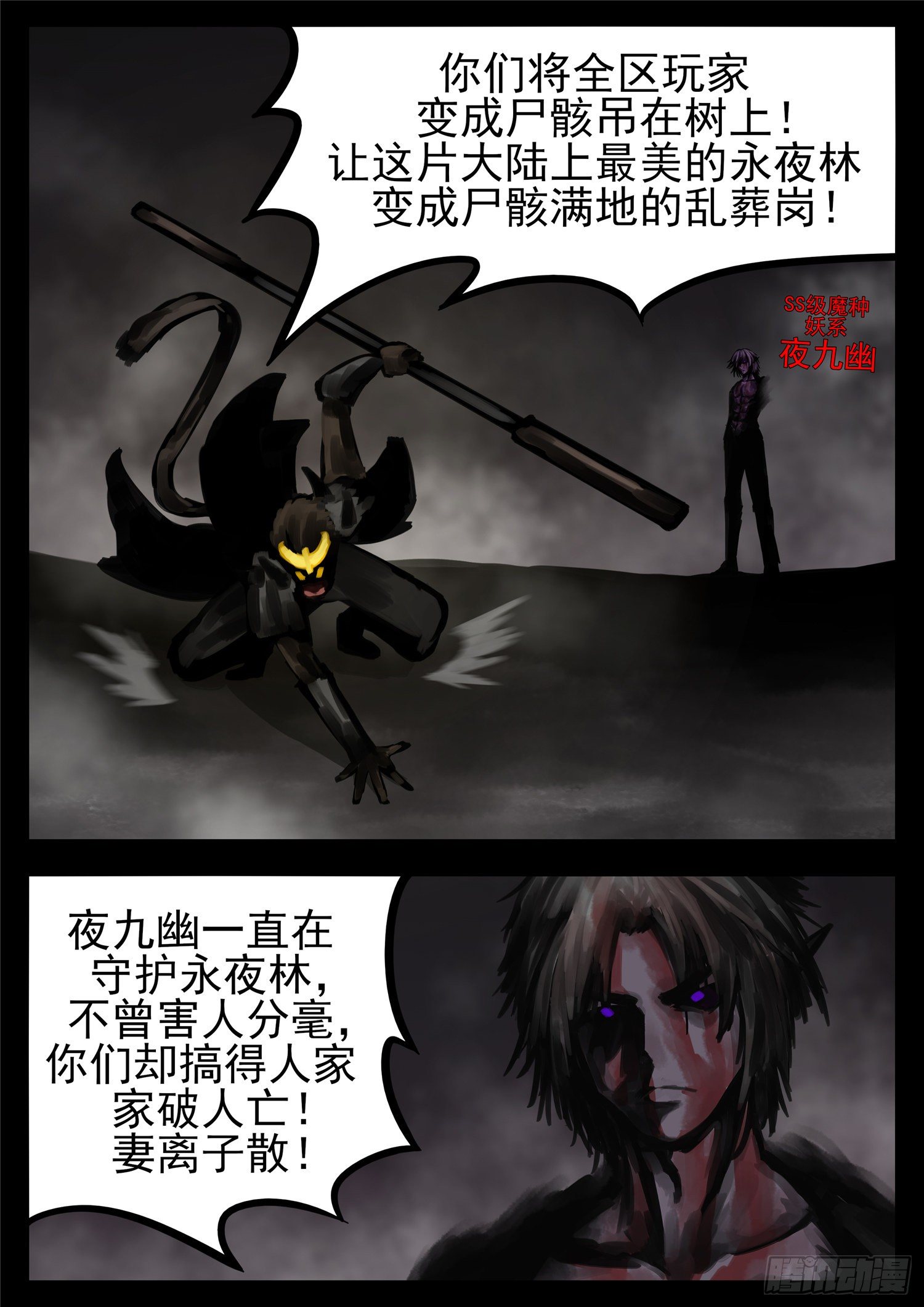 第一百三十四章 人生若只如初见14