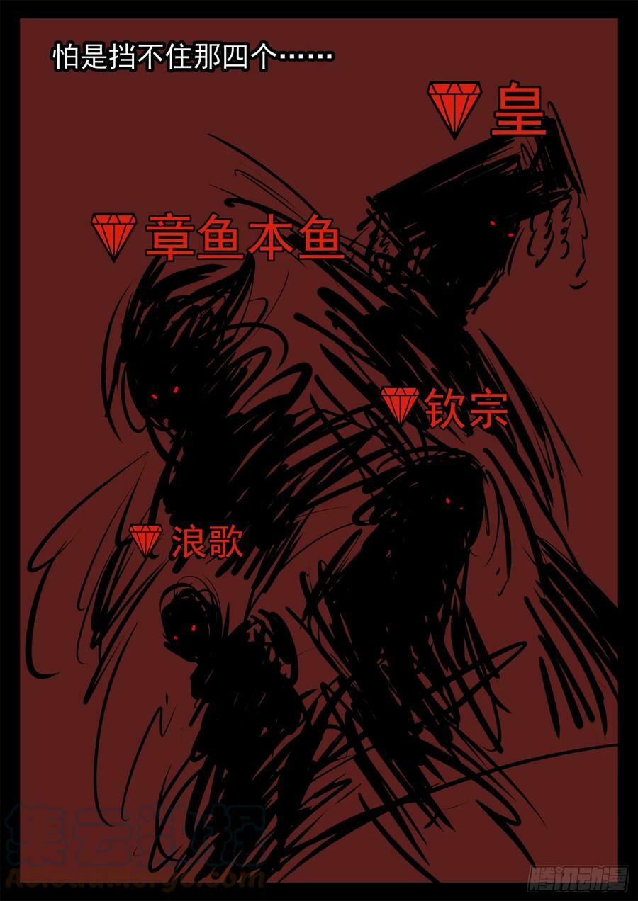 第二百三十四章 走进西戈壁40