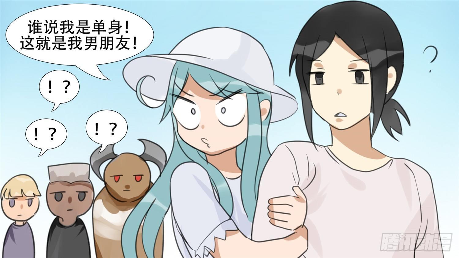 第二十二章 峡谷局势34