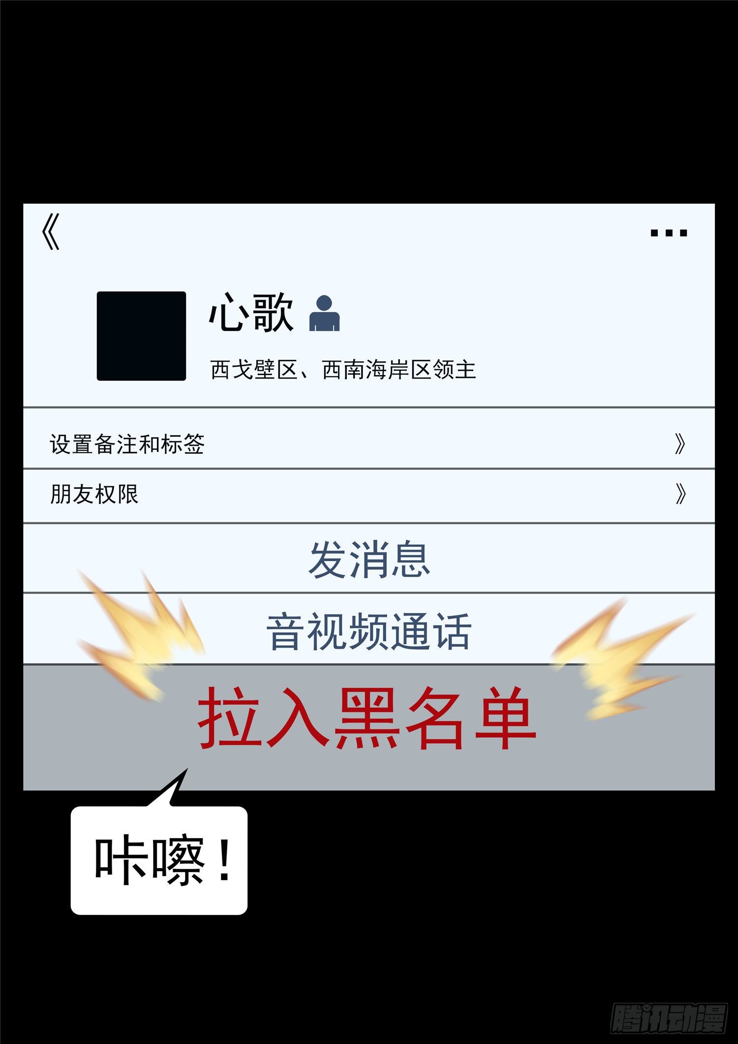 第一百六十九章 我儿心歌也还行2