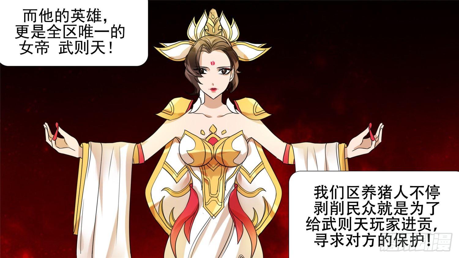 第二十三章 准备作战53