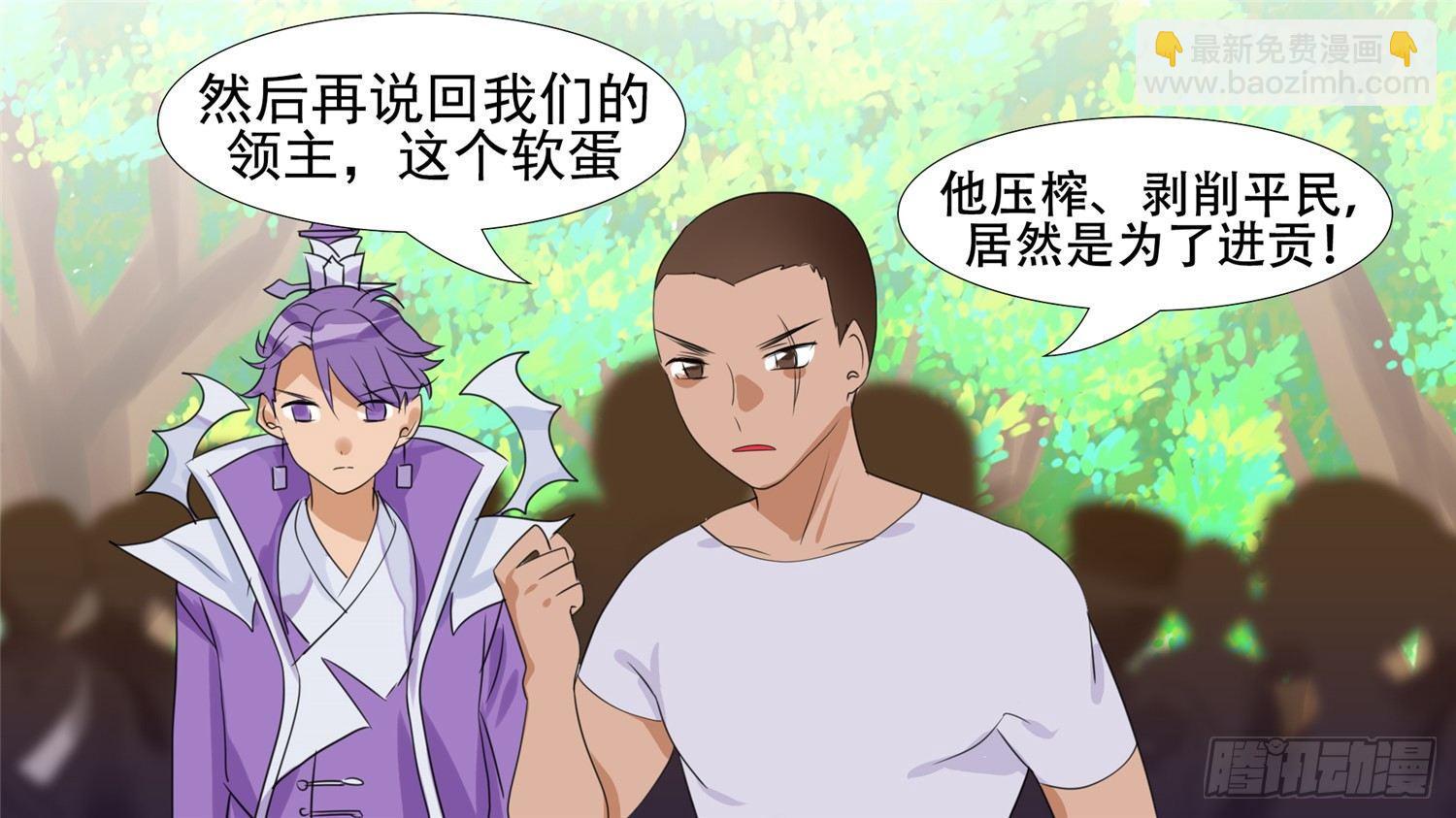 第二十三章 准备作战48