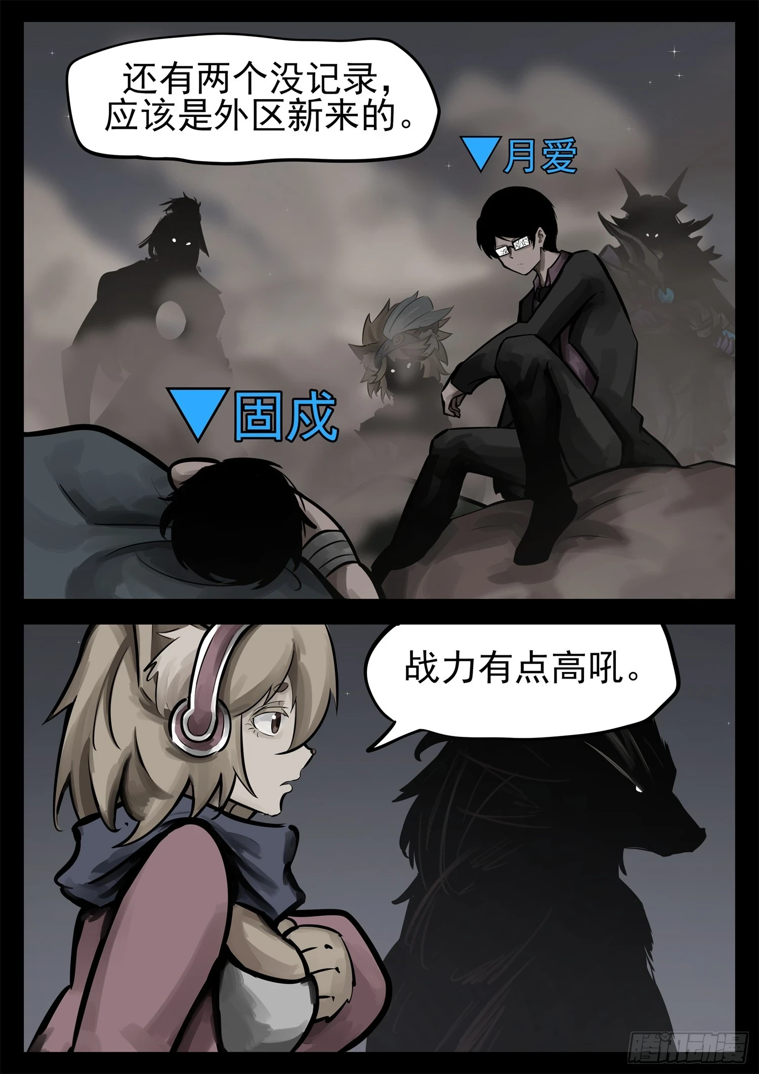 第二百二十八章 见招拆招5