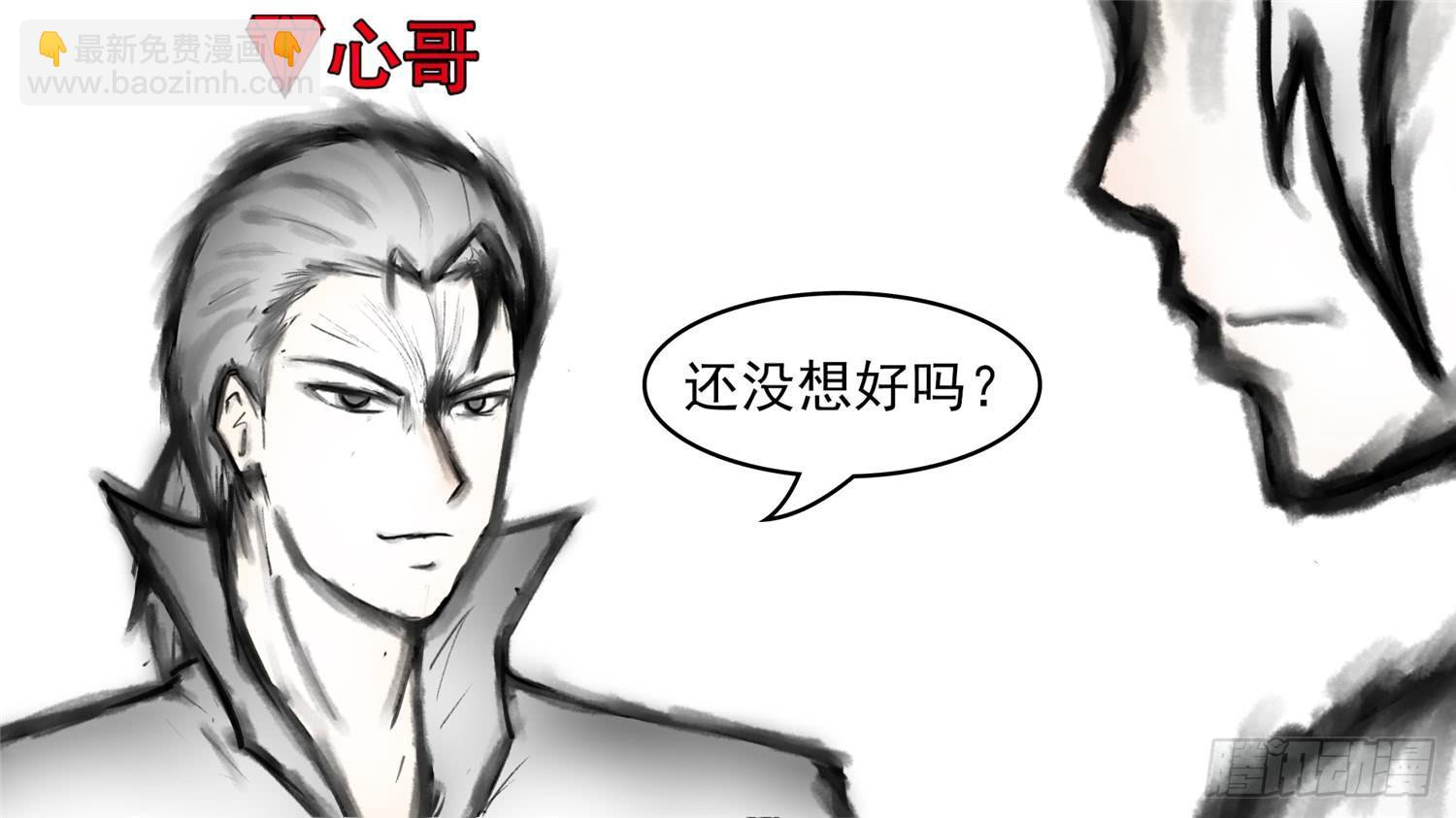 第五十三章 枷锁 破3