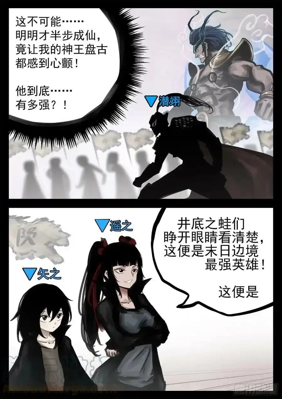 第一百九十章 若为自由故6