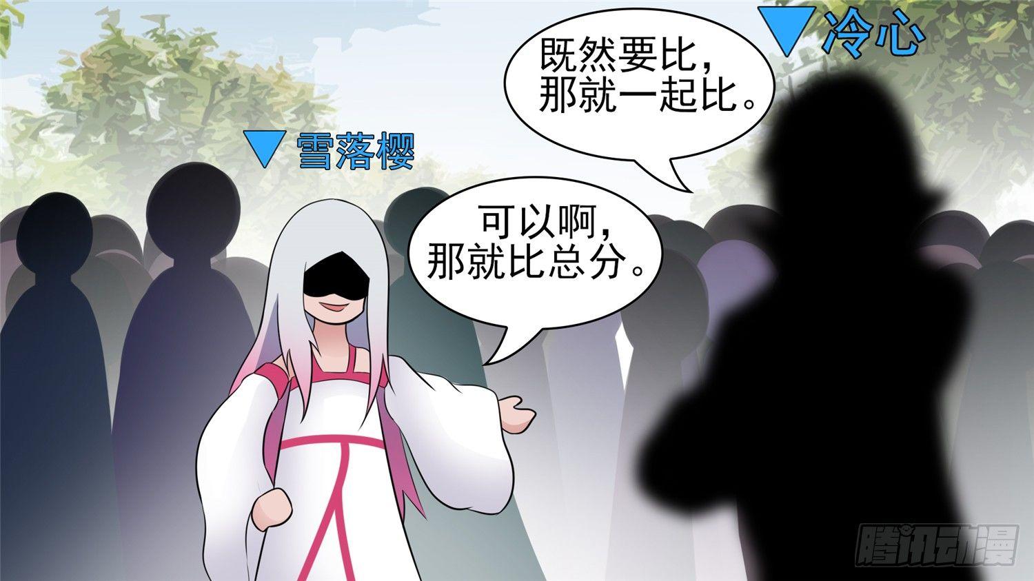 第六十四章 学无止境36