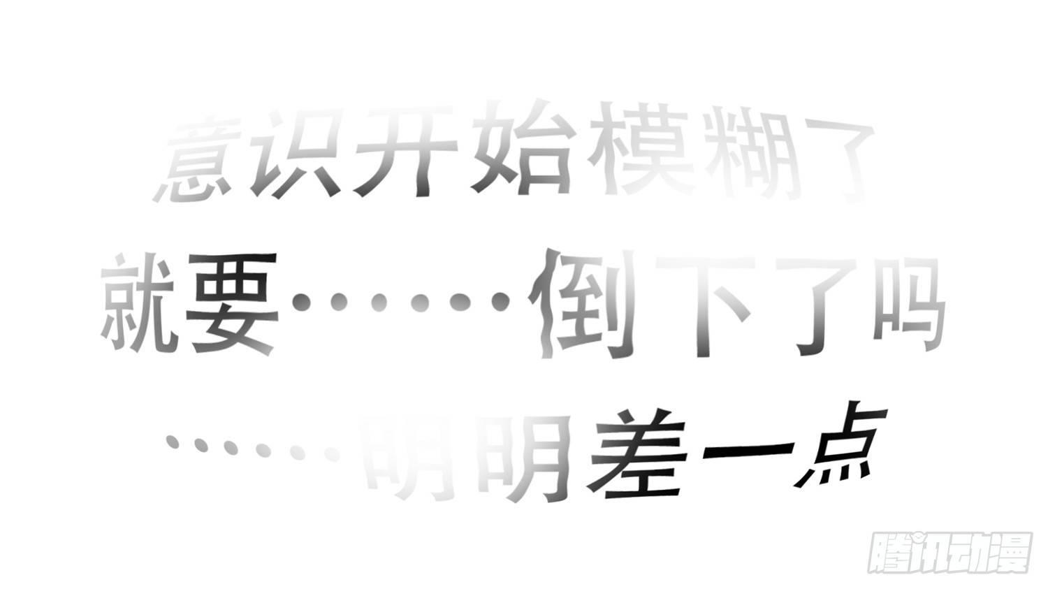 第十九章 战役结束12
