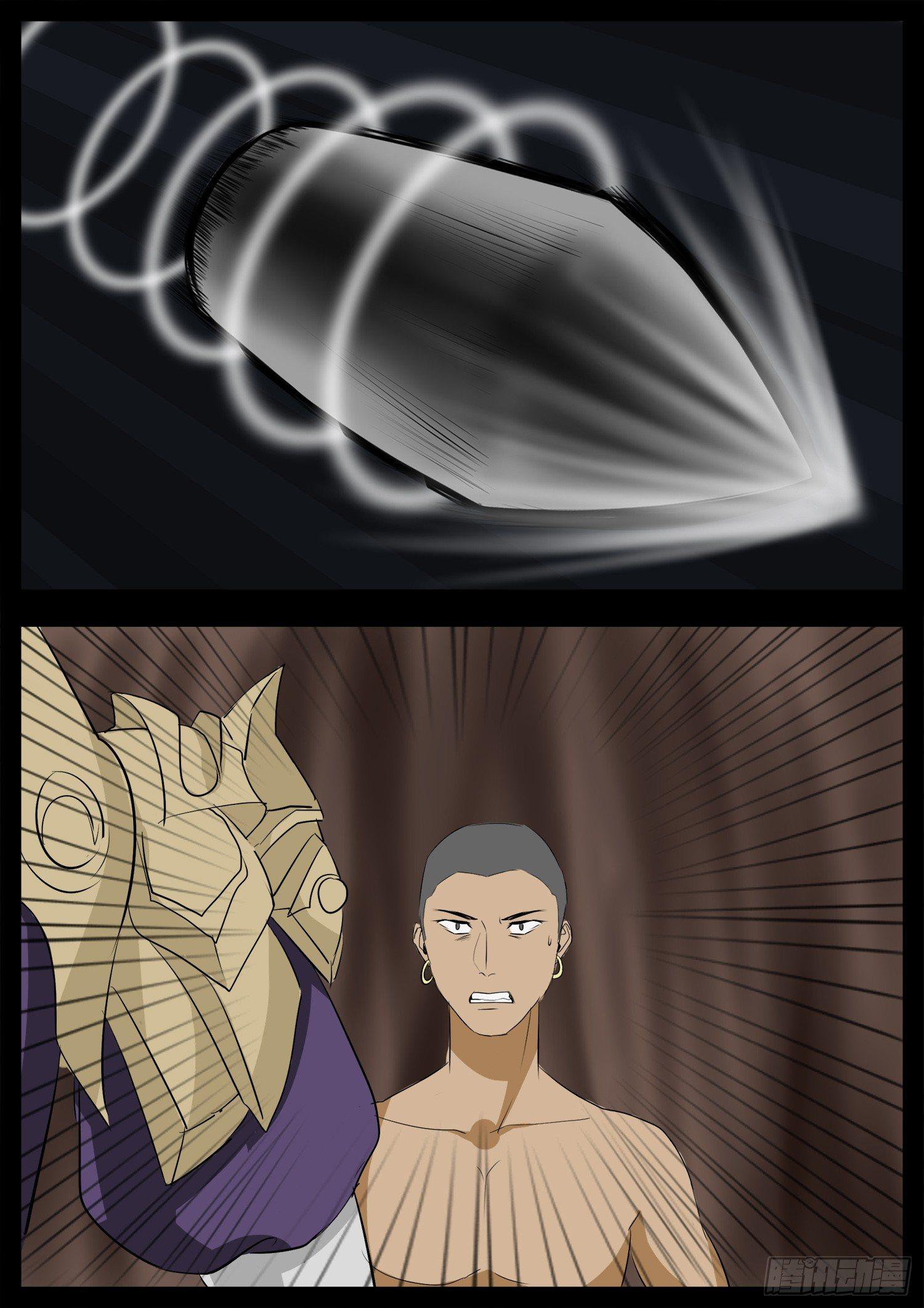 第三章 冲突20
