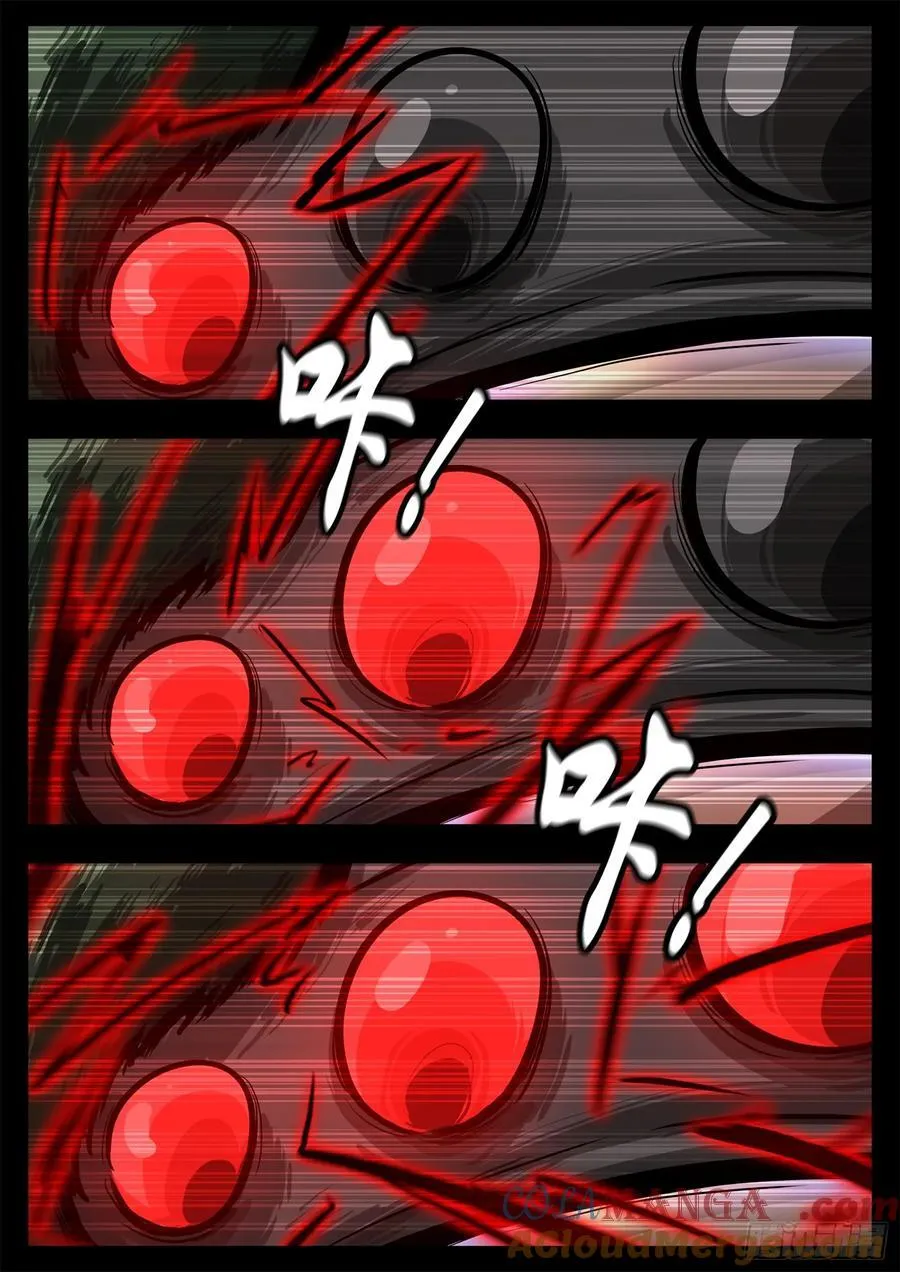 第二百九十一章 玩大了！30
