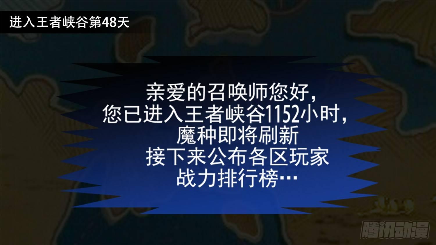 第十二章 缩圈跑毒41