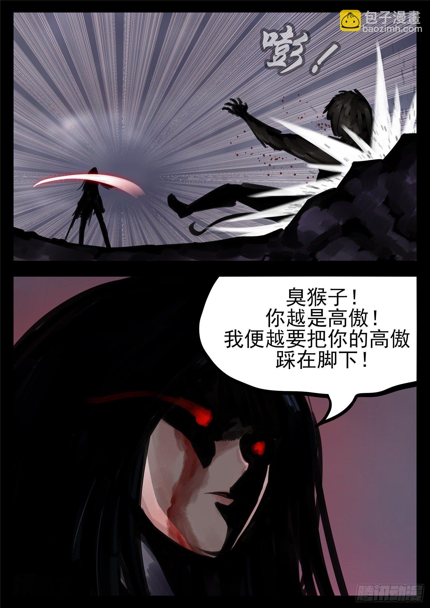 第一百三十六章 败犬24
