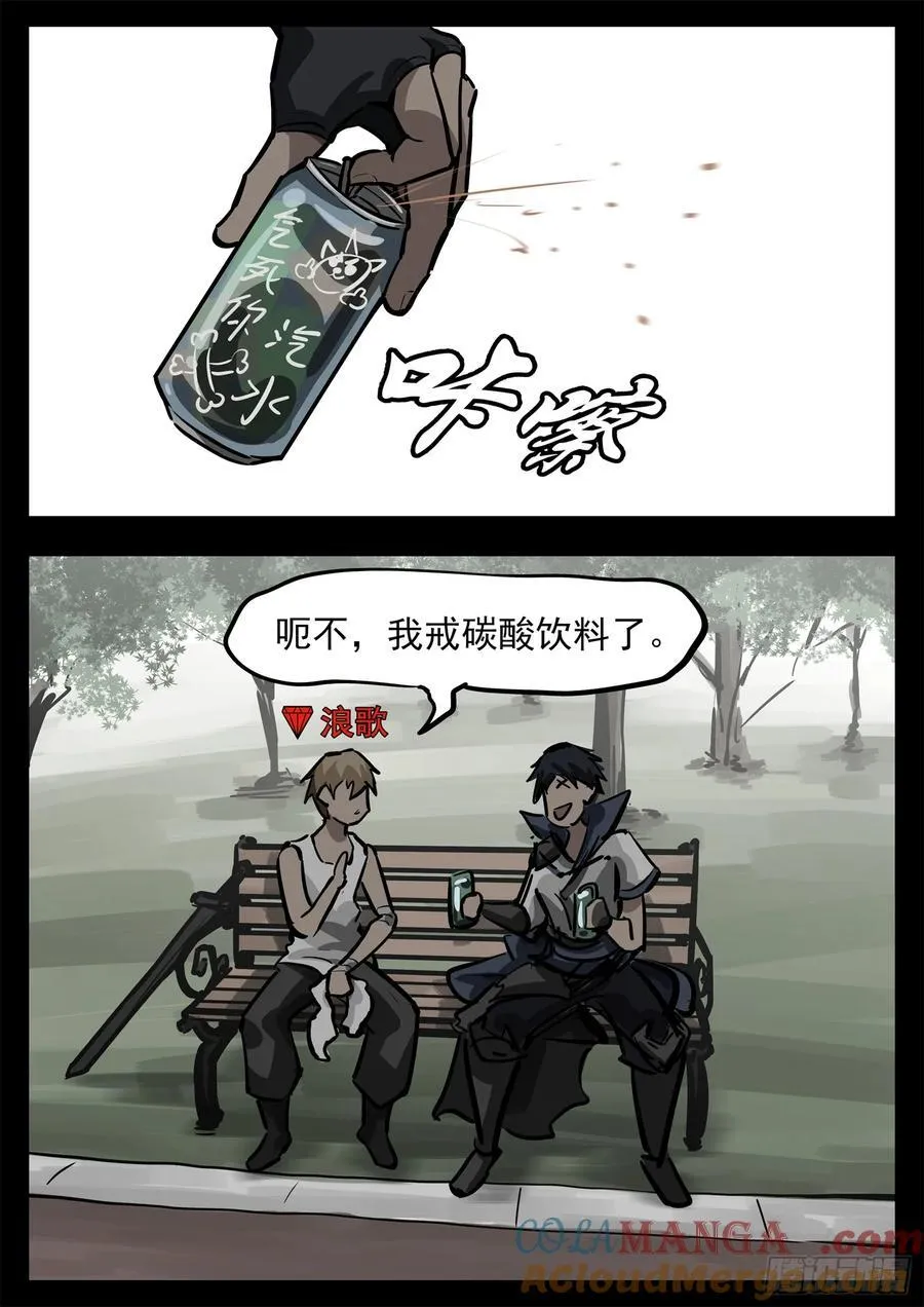 第二百七十八章 都在努力4