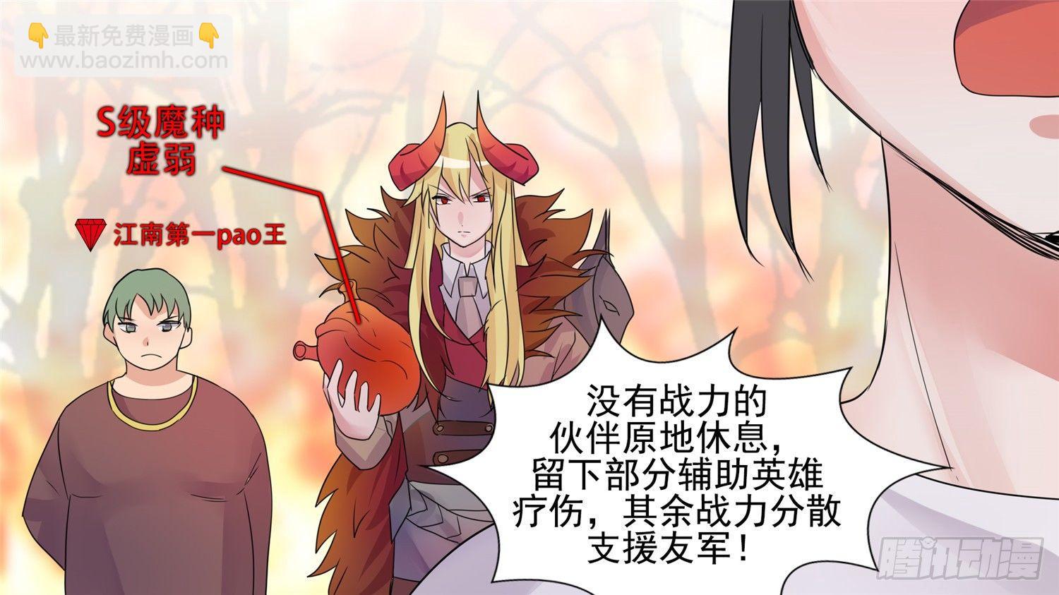第三十章 牛气冲天75