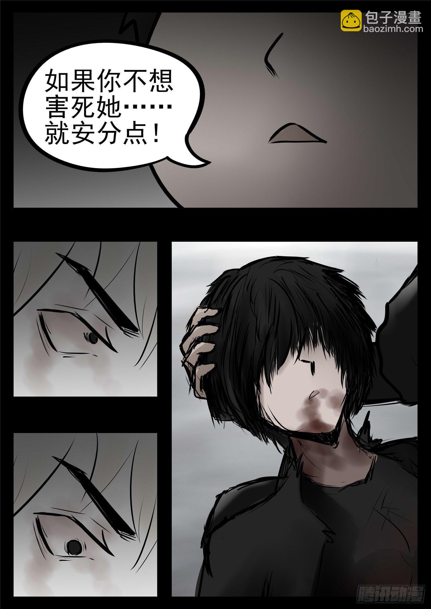第九十四章 命悬一线9