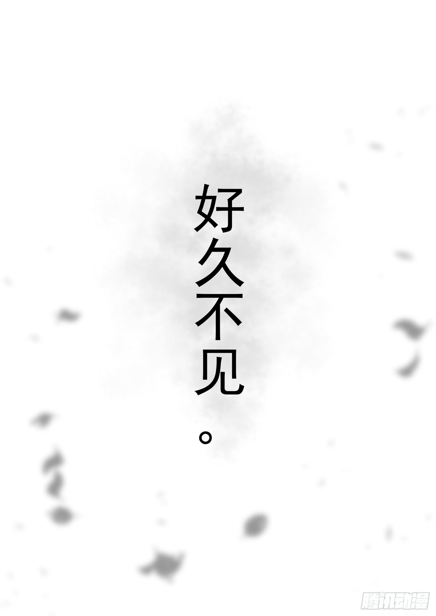 第一百六十八章 大失所望8