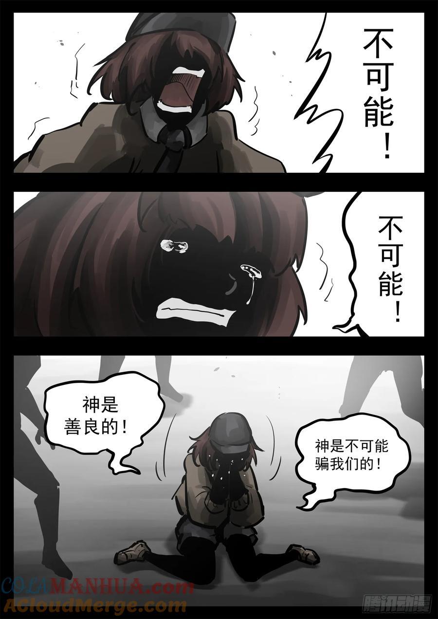 第二百五十六章 一个简单的问题26