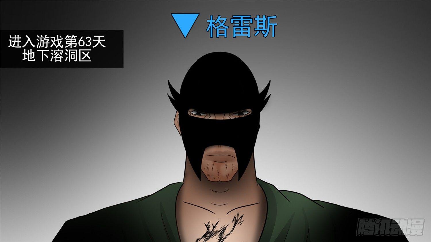 第五十一章 回头路16