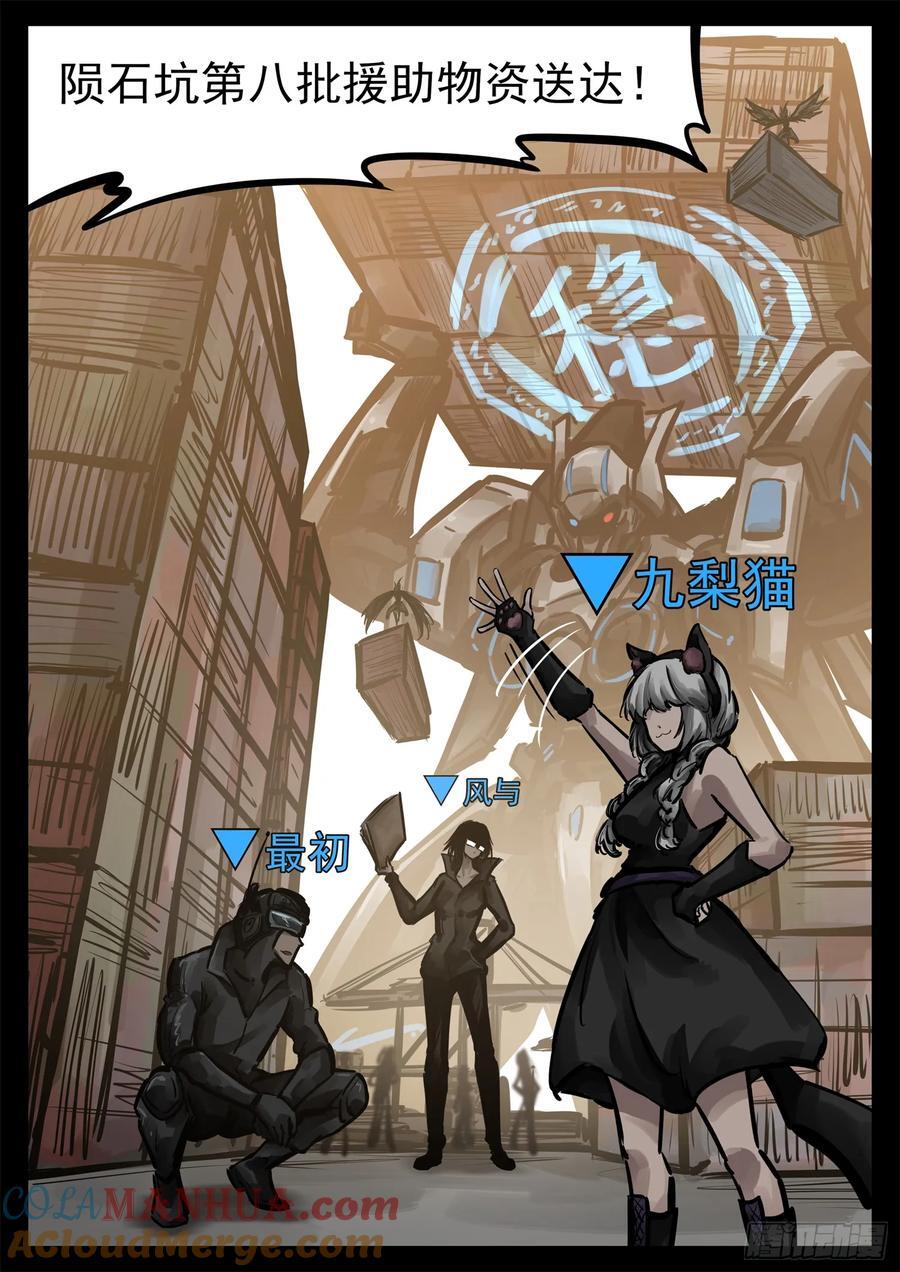 第二百五十七章 太阳照常升起14