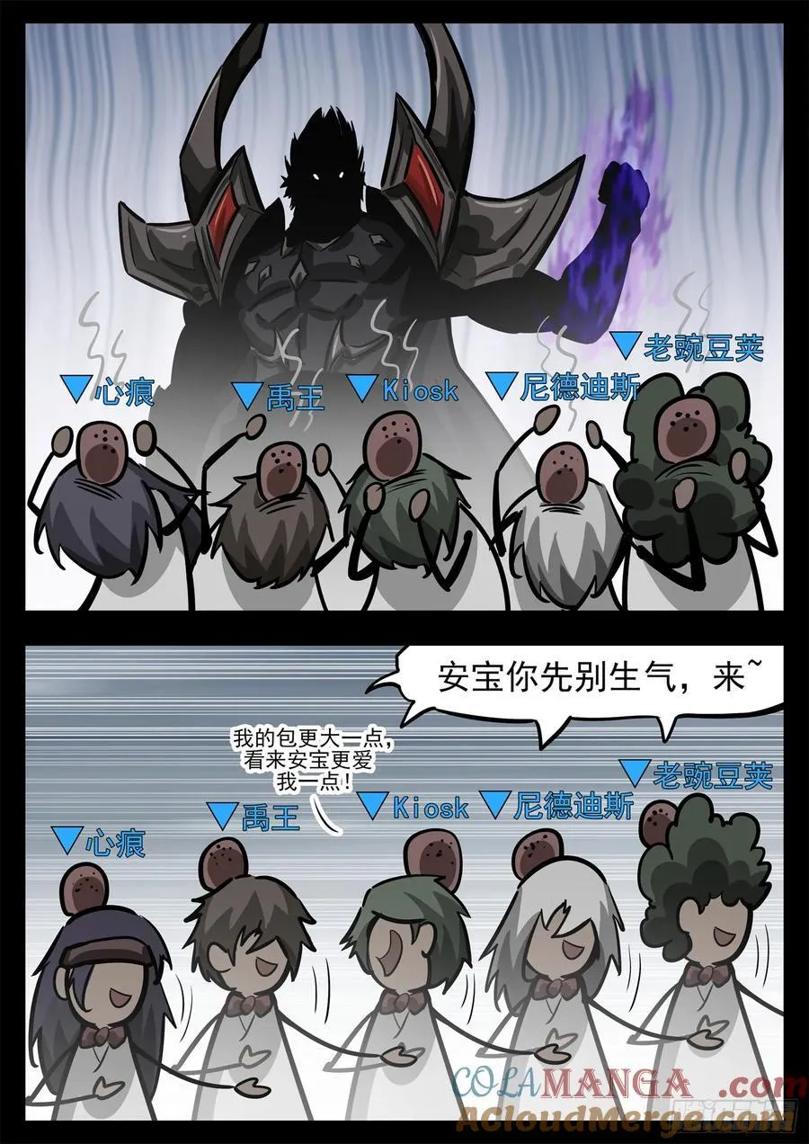 第二百七十九章 简单的快乐14