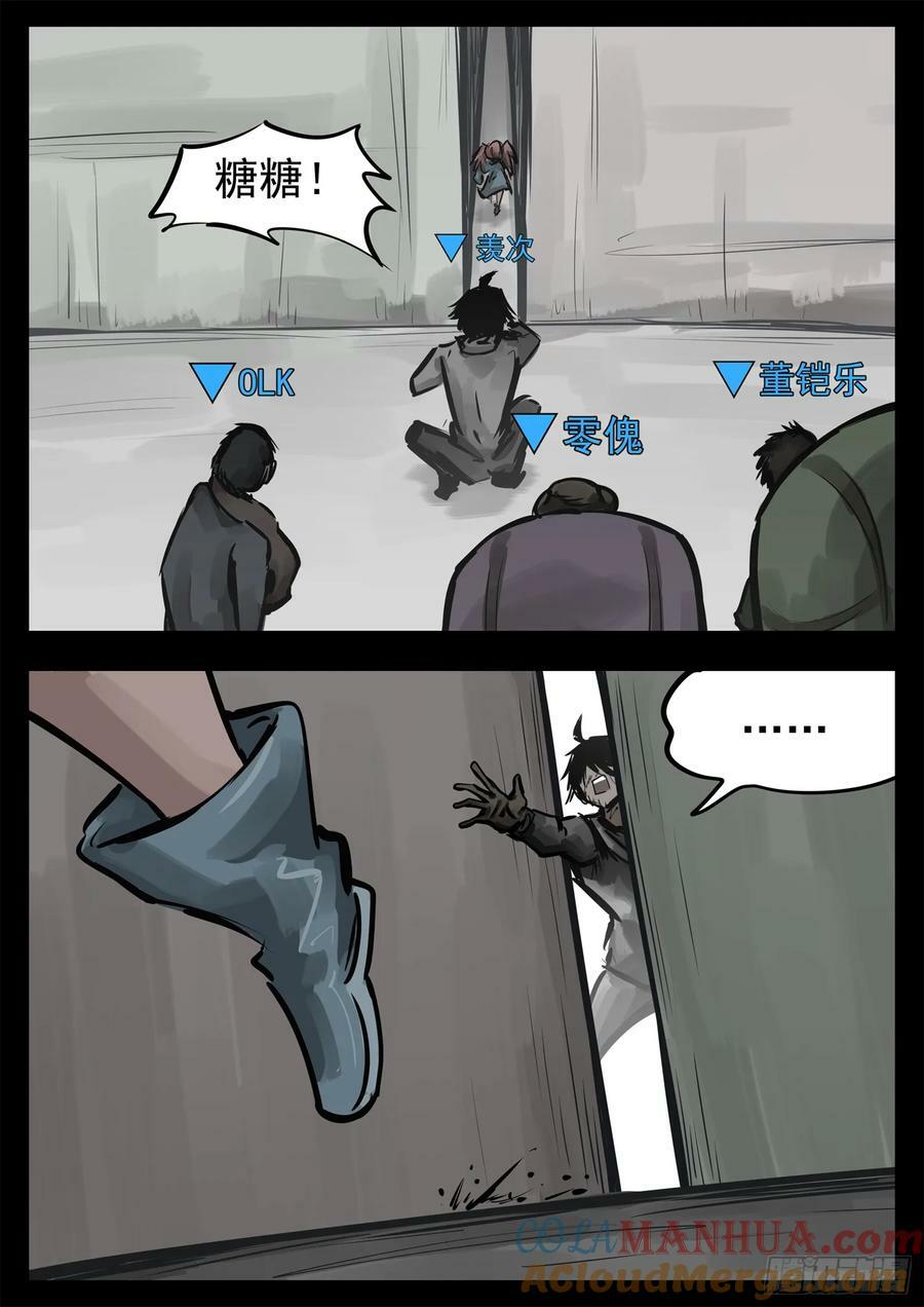 第二百四十章 请玩家选择阵营26