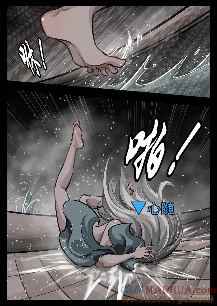 第二百七十六章 一山不容二吕4
