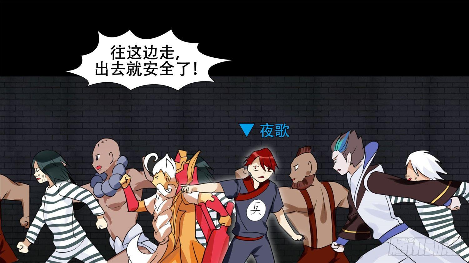第二十四章 苦战24