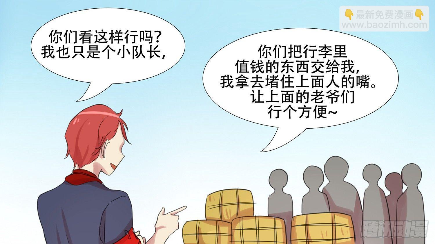第二十二章 峡谷局势13