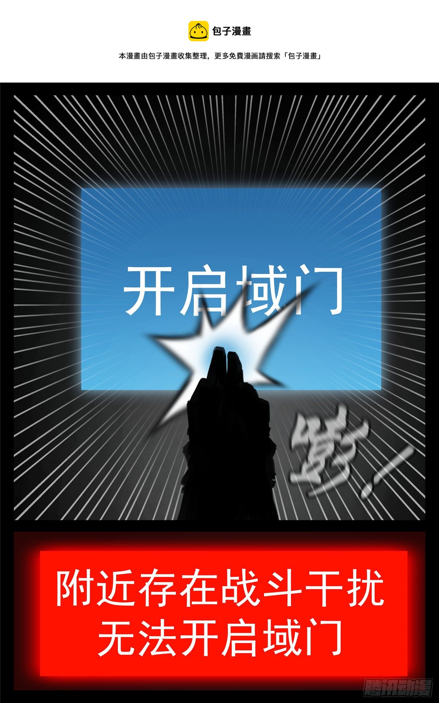 第一百八十二章 强弩之末28