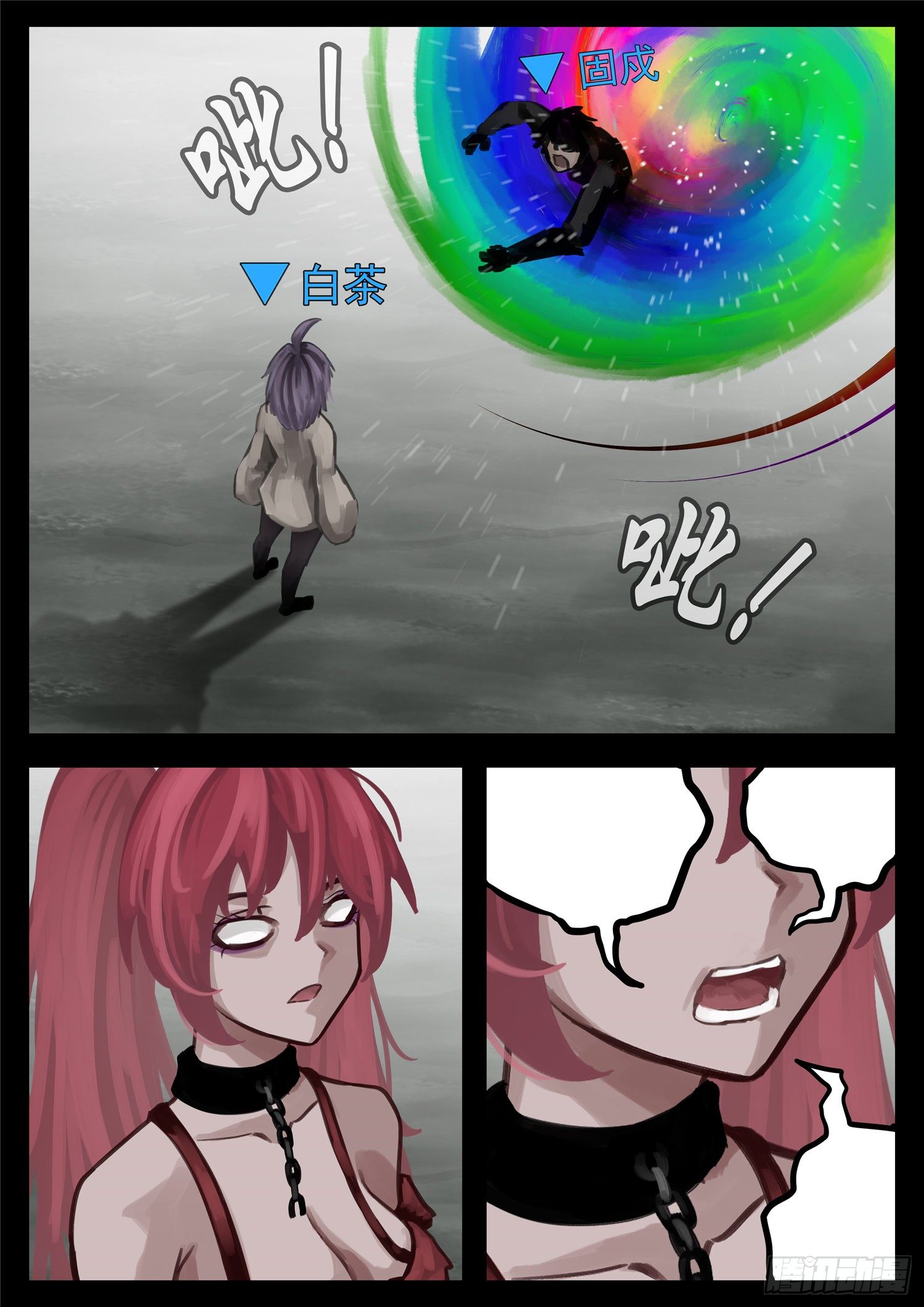 第一百三十七章 轮回22