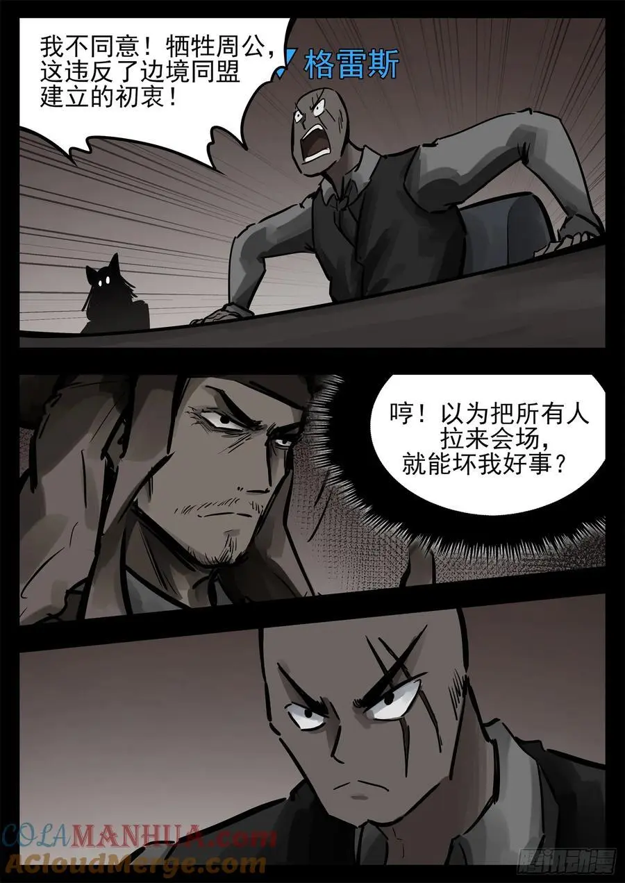 第二百七十二章 表彰大会20