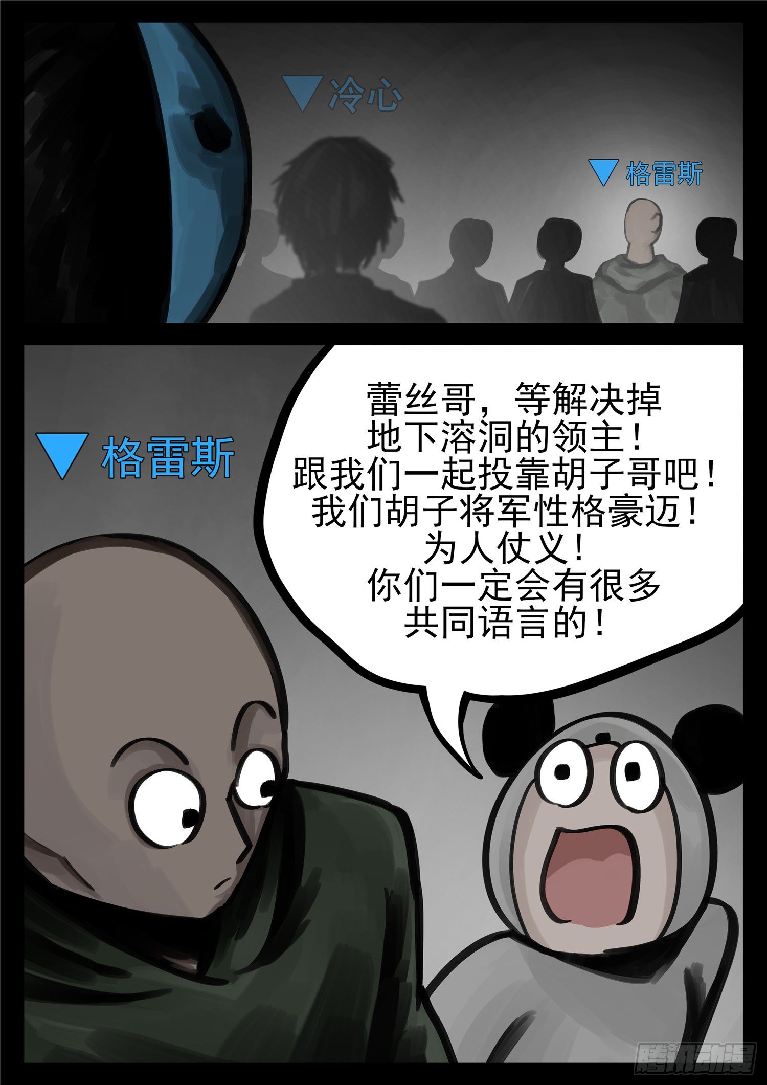 第一百四十章 压迫感3