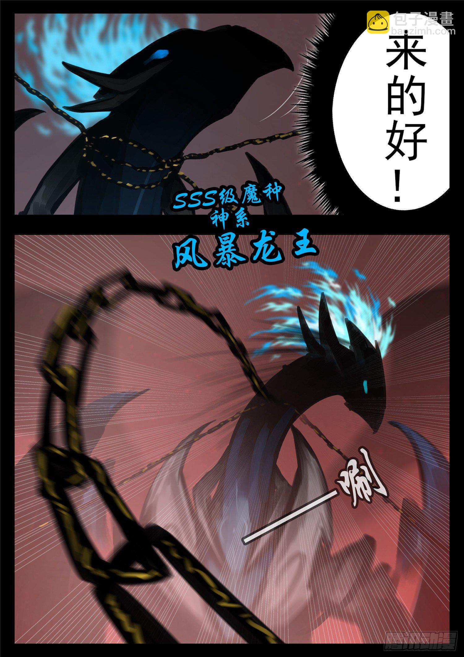 第一百四十三章 百密一疏1