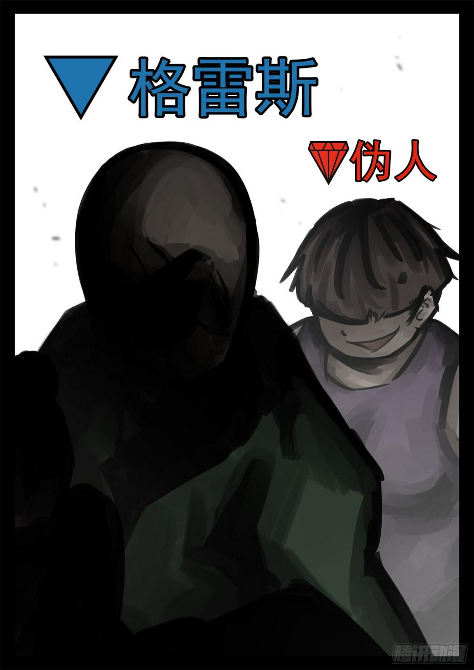 第一百九十三章 大战落幕23