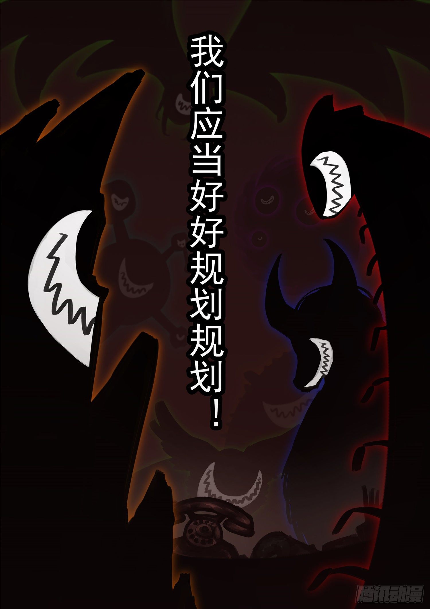 第一百七十六章 我们是胜利者11