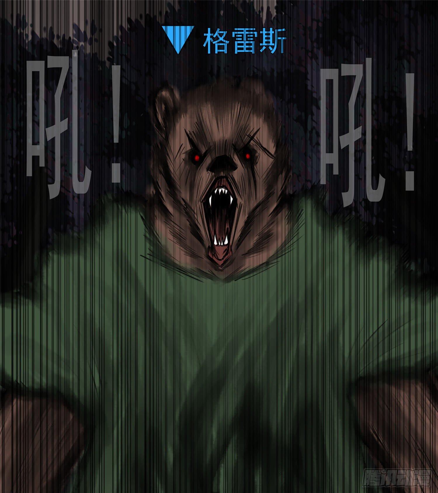第五十二章 动物世界50
