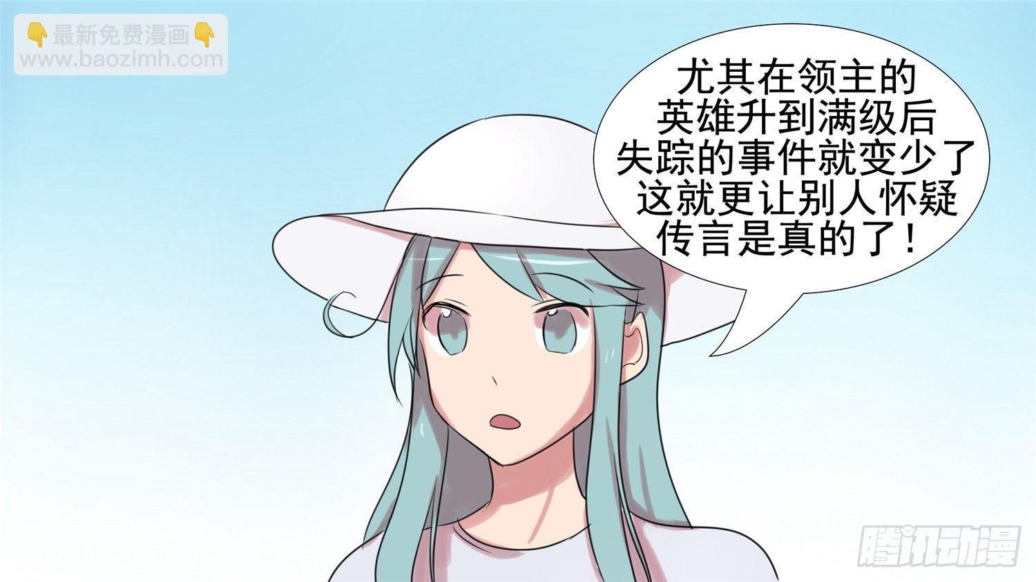 第二十一章 新区域39