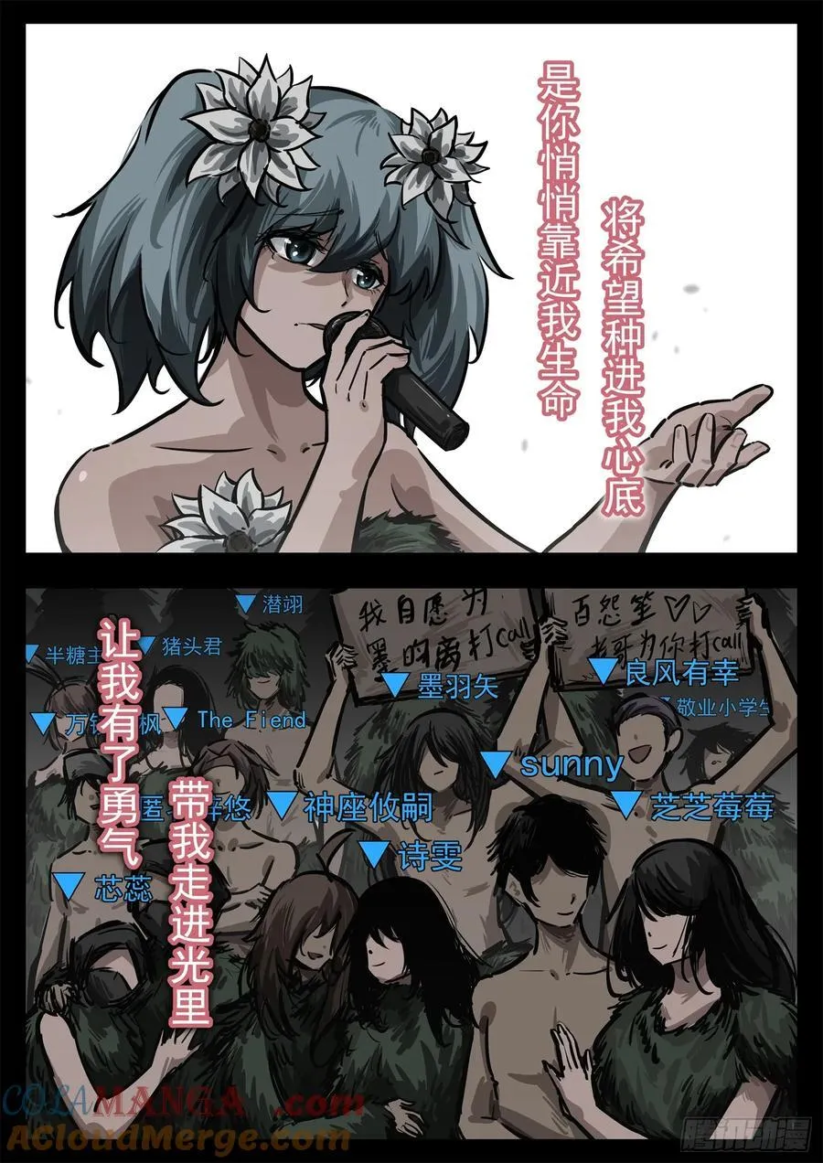 第二百八十五章 大意的代价4