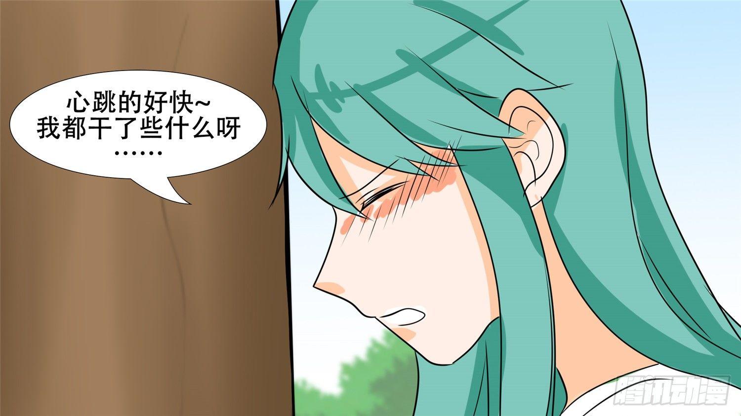 第二十六章 春天来了64