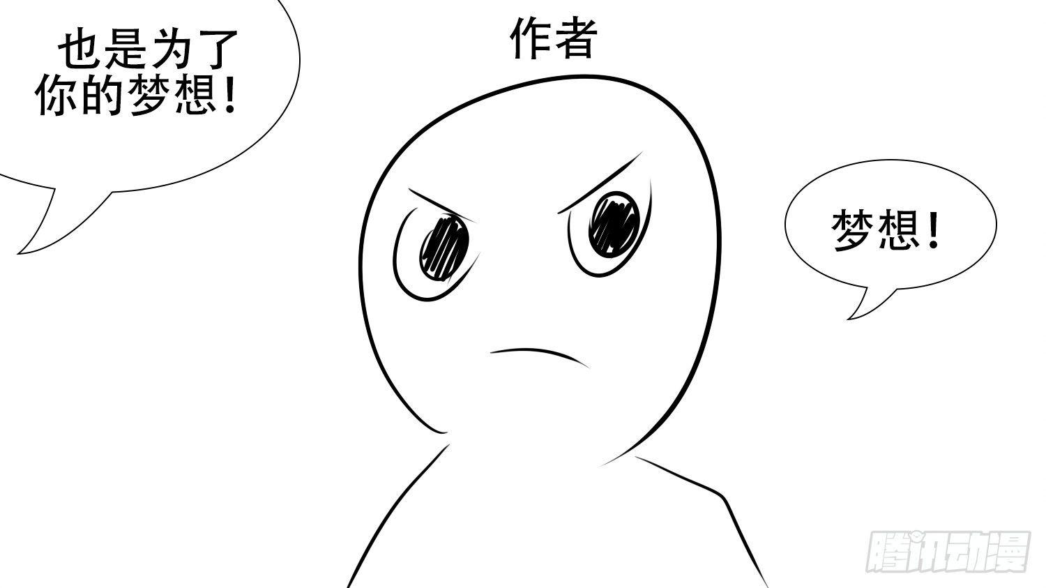 第二十五章 逃生59
